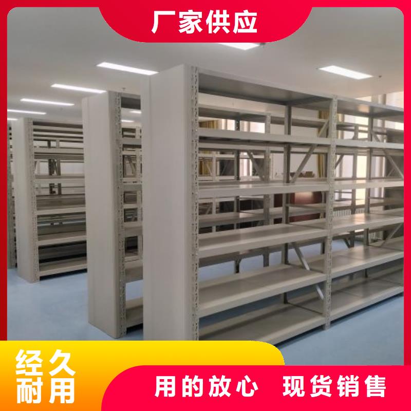 让利销售【泽信】综合档案密集架