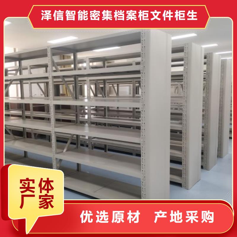 服务到家【泽信】乐东县密集移动档案柜