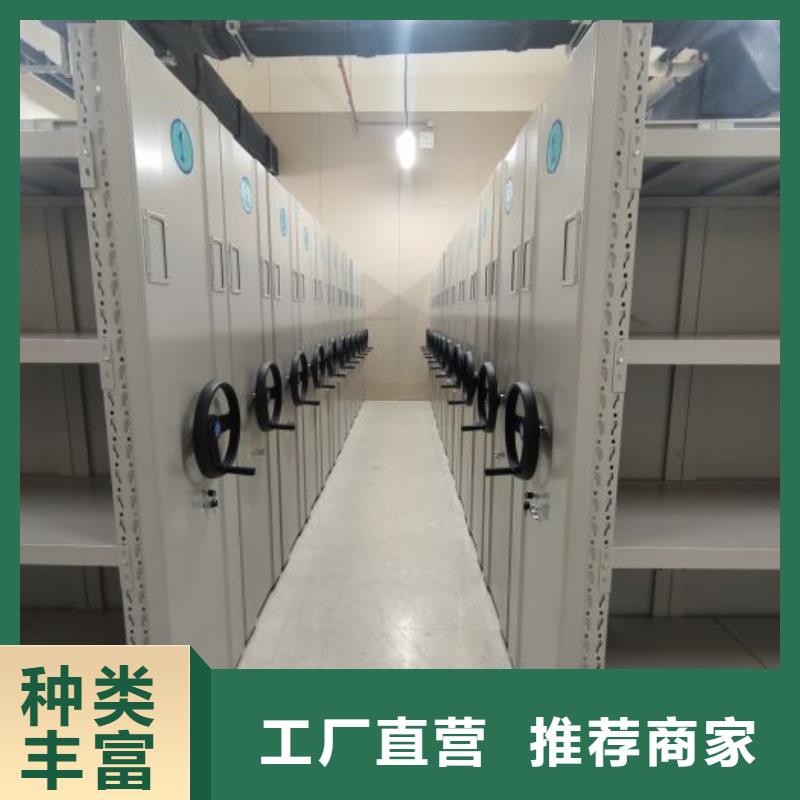服务到家【泽信】乐东县密集移动档案柜