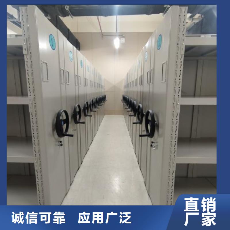 服务到家【泽信】乐东县密集移动档案柜