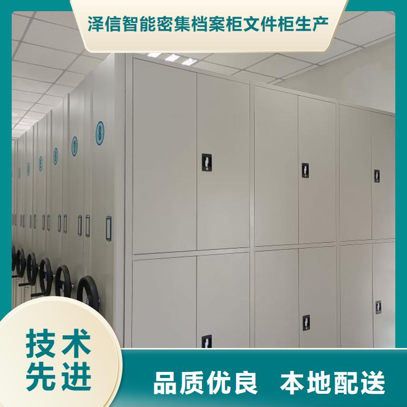 销售电话多少【泽信】手摇密集活动柜
