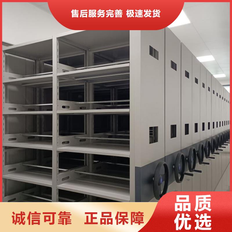 产品分类选择的相关知识【鑫康】钢制手摇密集架