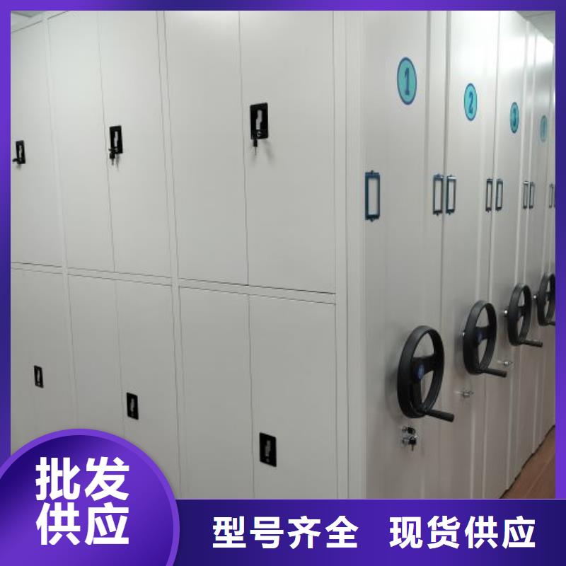 移动密集架视频-移动密集架|内蒙古|乌兰察布|包头|鄂尔多斯|兴安|乌海|呼和浩特