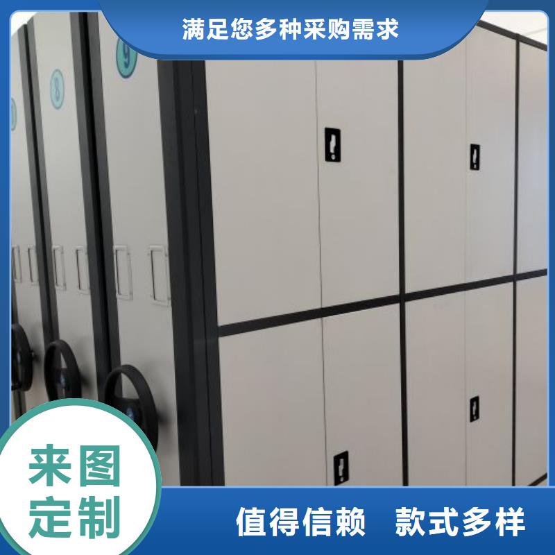 改造智能密集柜【鑫康】密集档案柜