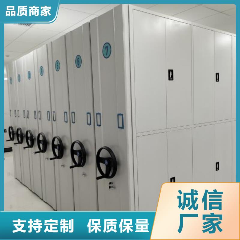 以人为本【鑫康】移动型密集架