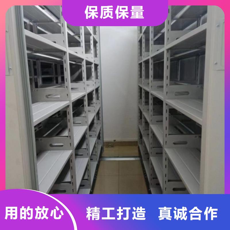 以人为本【鑫康】移动型密集架
