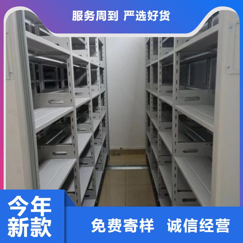 移动密集架视频-移动密集架|内蒙古|乌兰察布|包头|鄂尔多斯|兴安|乌海|呼和浩特