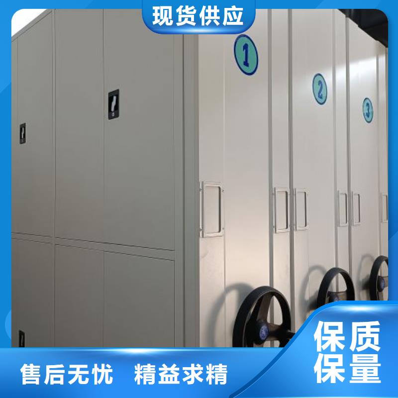 至诚服务【鑫康】金属密集柜