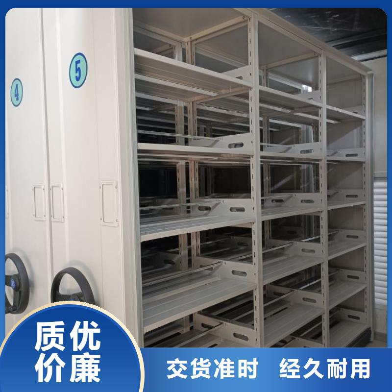 以人为本【鑫康】移动型密集架