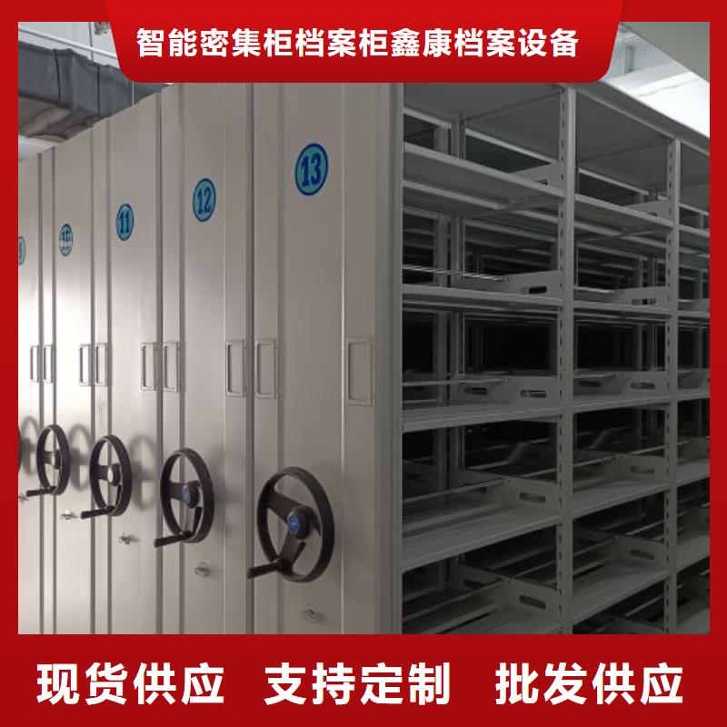 制造商【鑫康】单组档案架