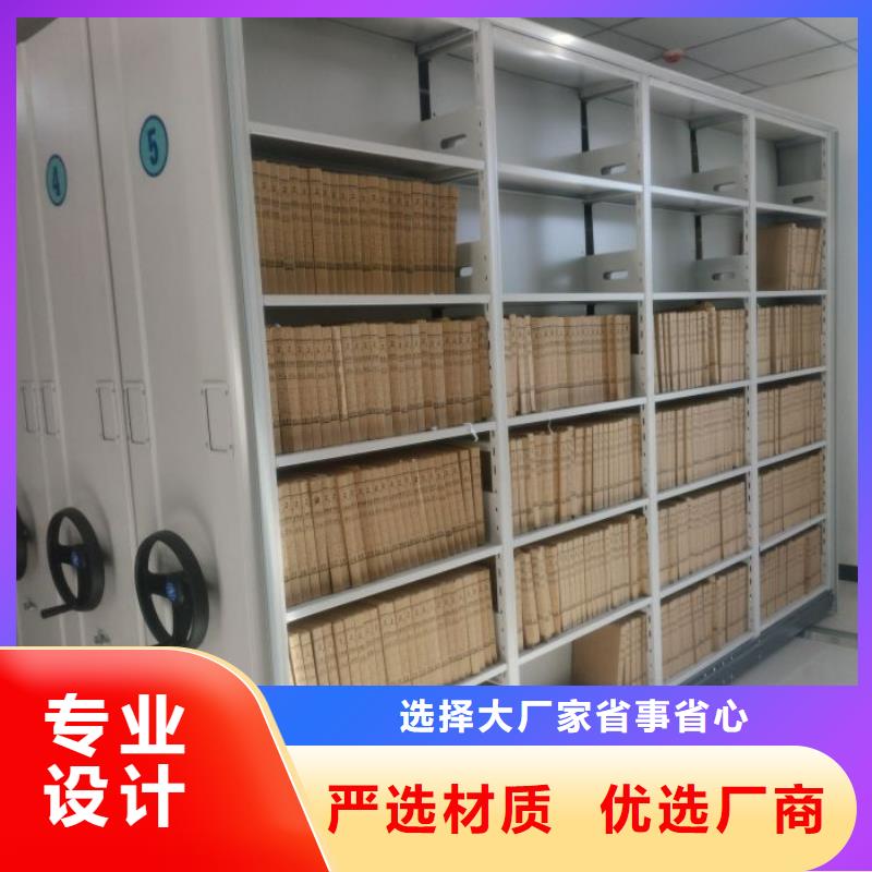 哪个厂家好【鑫康】密集柜档案架