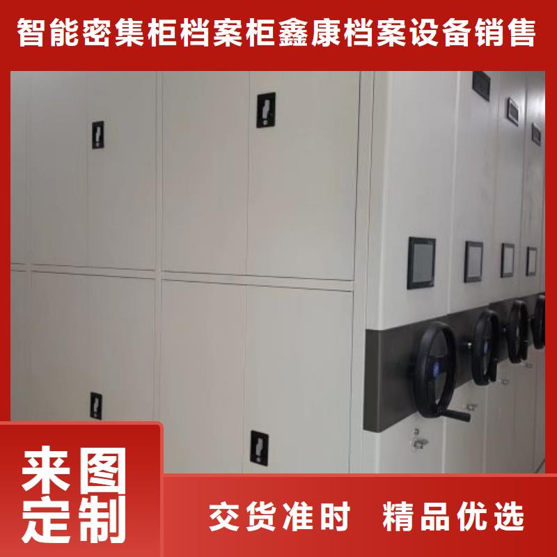 智能电脑档案柜厂家优惠促销