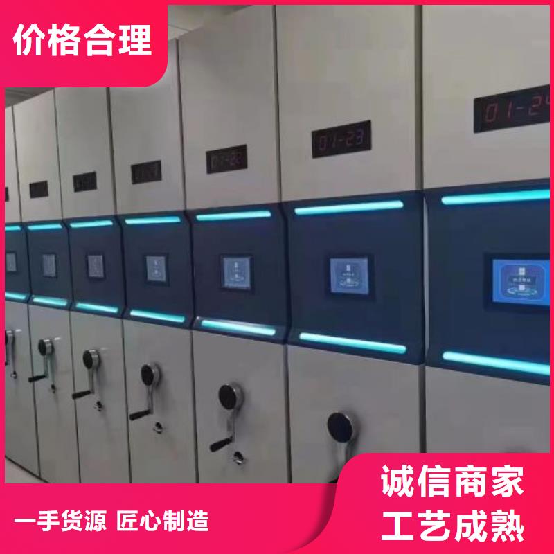 移动密集架视频-移动密集架|内蒙古|乌兰察布|包头|鄂尔多斯|兴安|乌海|呼和浩特