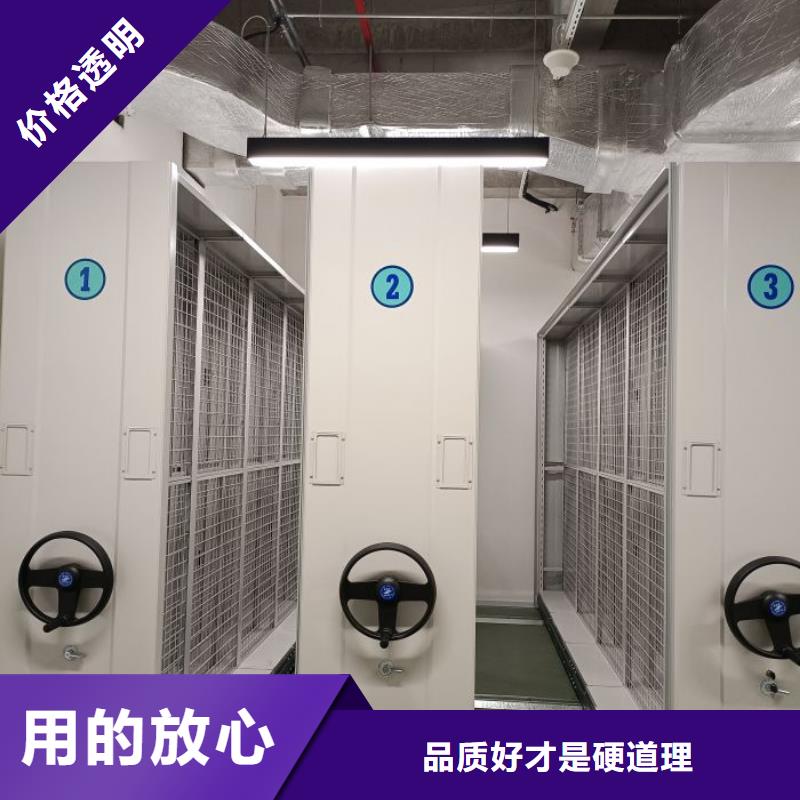 改造智能密集柜【鑫康】密集档案柜