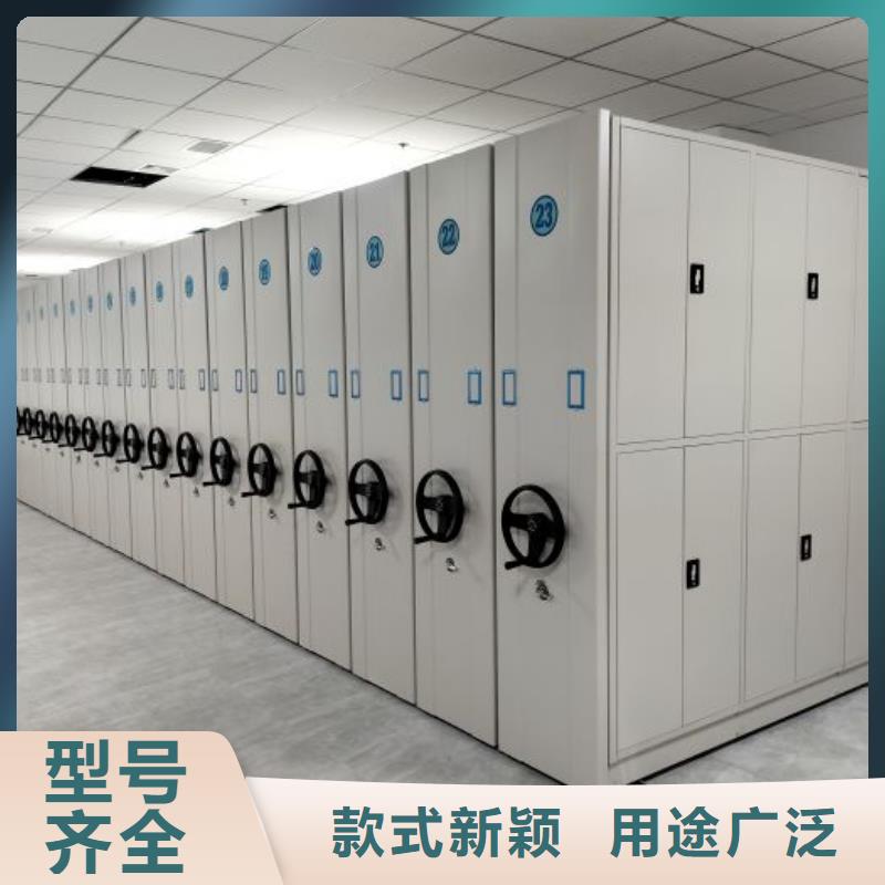 移动密集架视频-移动密集架|内蒙古|乌兰察布|包头|鄂尔多斯|兴安|乌海|呼和浩特