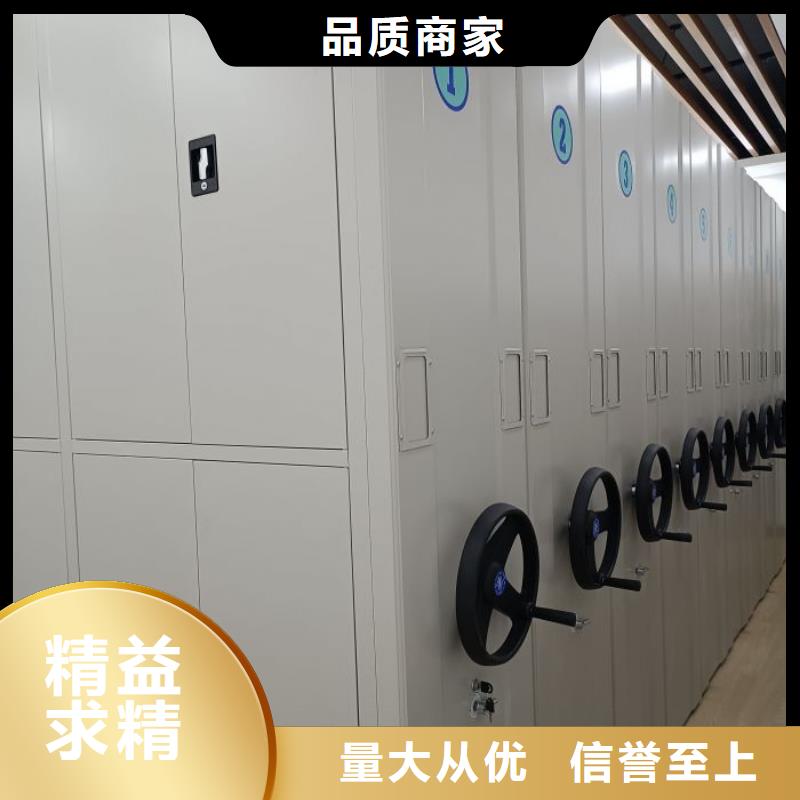 新颖潮流【鑫康】腊块密集柜