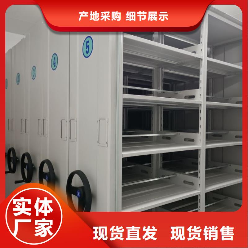 至诚服务【鑫康】金属密集柜