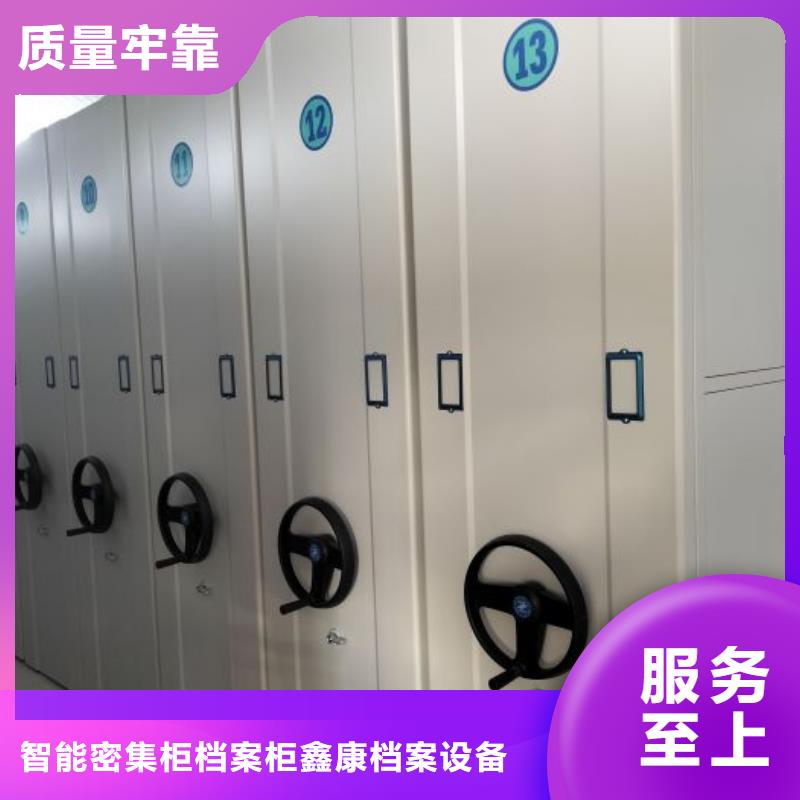 哪里卖的便宜【鑫康】服装存放密集柜