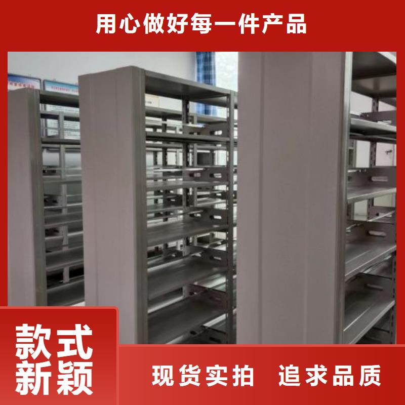 移动密集架视频-房县|茅箭|黄石|咸宁|荆门|武汉|宜昌鑫康移动密集架_ 智能密集柜档案柜鑫康档案设备销售(十堰市分公司)