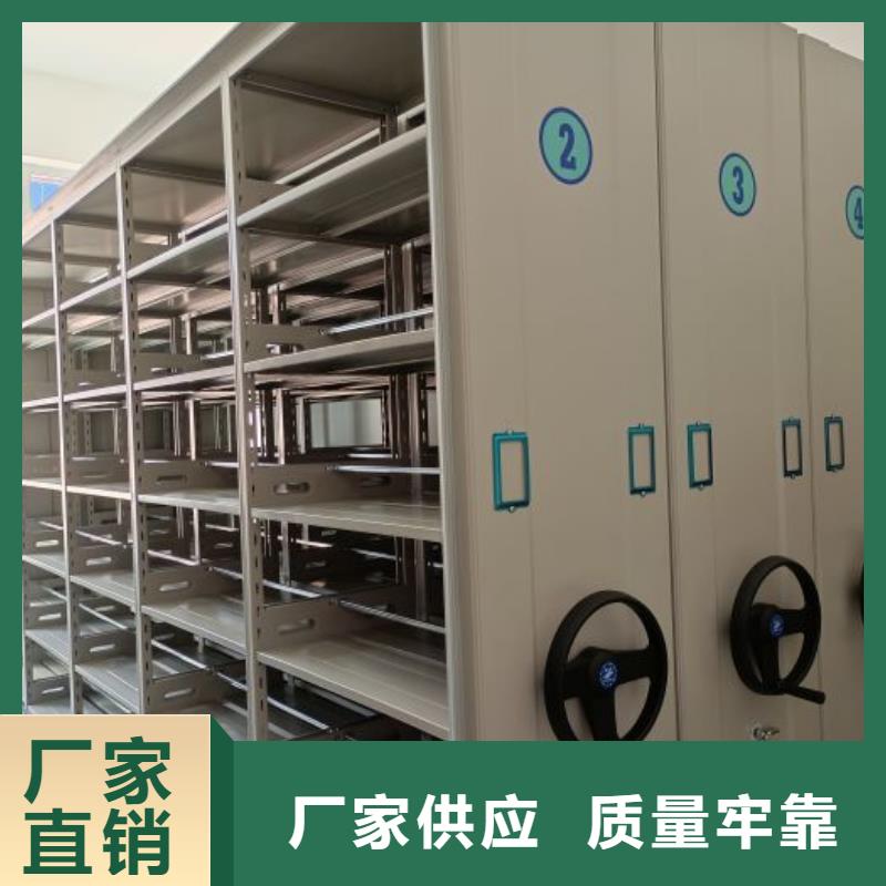 改造智能密集柜【鑫康】密集档案柜