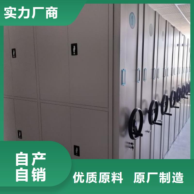 追求【鑫康】玻片密集柜
