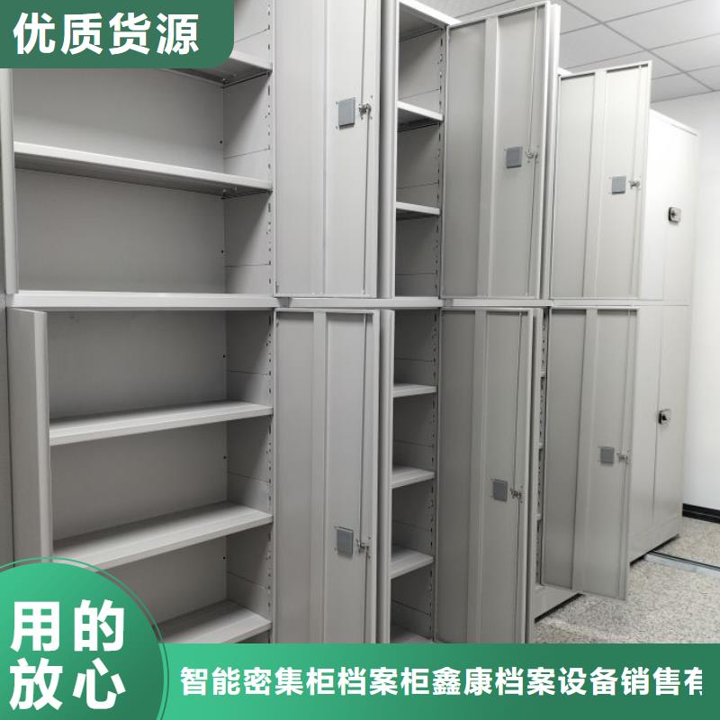 为您服务【鑫康】双柱式密集架