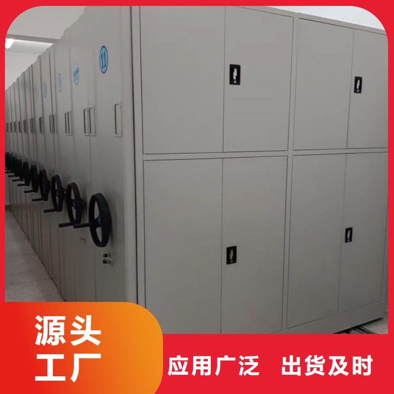 移动密集架视频-移动密集架|内蒙古|乌兰察布|包头|鄂尔多斯|兴安|乌海|呼和浩特