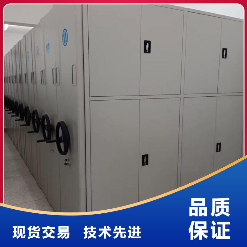至诚服务【鑫康】金属密集柜