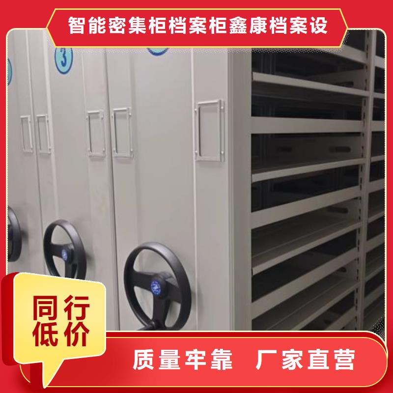 移动密集架视频-移动密集架|内蒙古|乌兰察布|包头|鄂尔多斯|兴安|乌海|呼和浩特