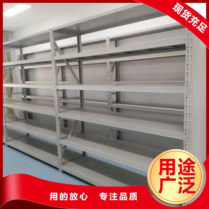 以人为本【鑫康】移动型密集架