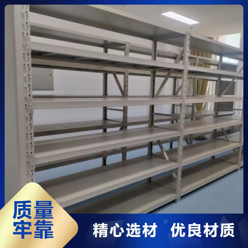 为您服务【鑫康】双柱式密集架
