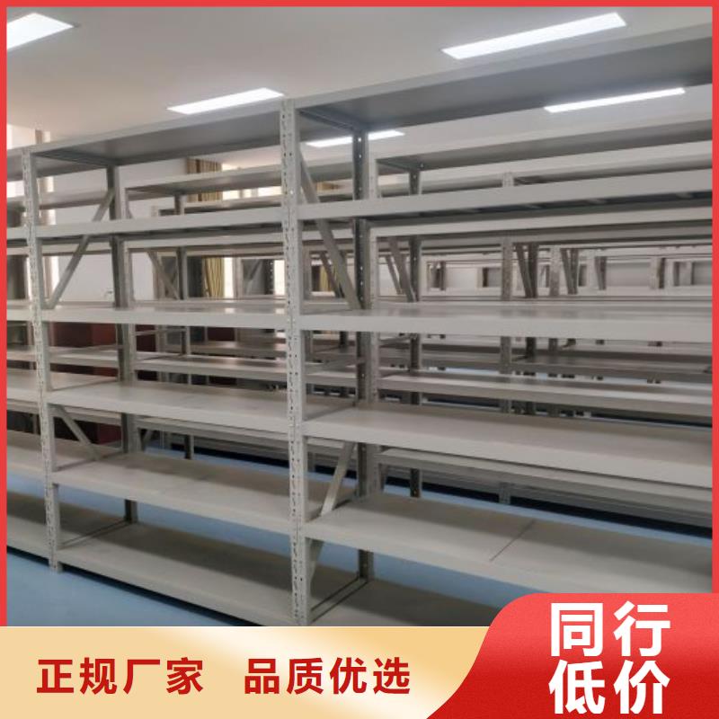 移动密集架视频-房县|茅箭|黄石|咸宁|荆门|武汉|宜昌鑫康移动密集架_ 智能密集柜档案柜鑫康档案设备销售(十堰市分公司)