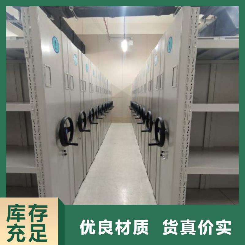 【精选货源 密集柜,移动密集架质检合格发货】-移动密集架