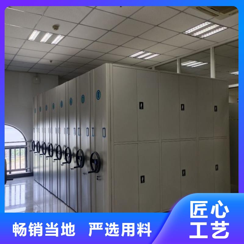 移动密集架视频-移动密集架|内蒙古|乌兰察布|包头|鄂尔多斯|兴安|乌海|呼和浩特