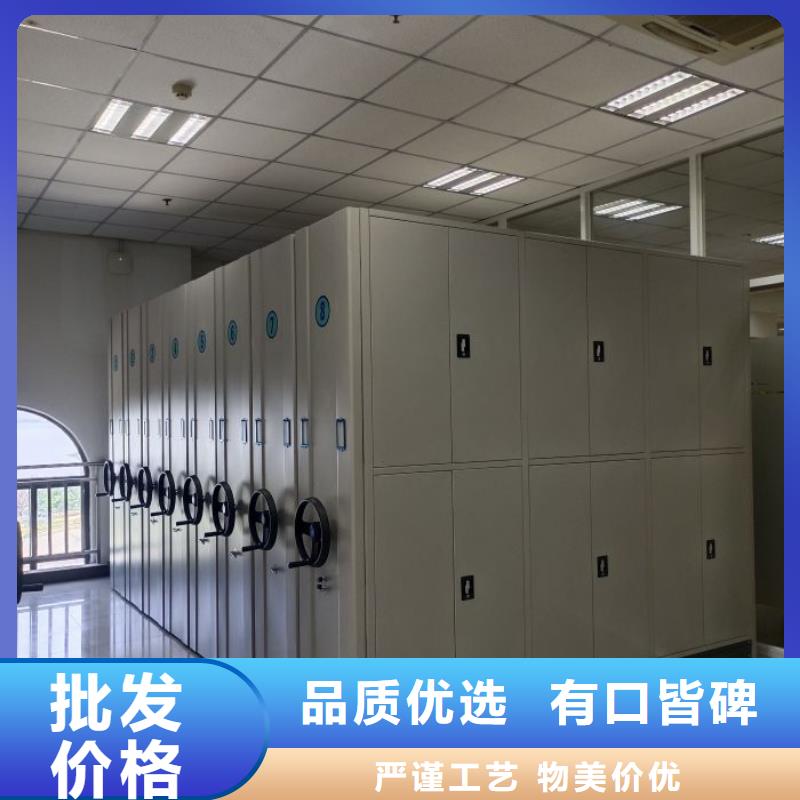 【精选货源 密集柜,移动密集架质检合格发货】-移动密集架