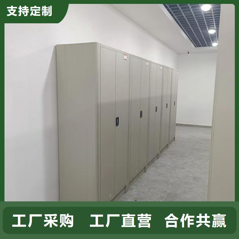 敬请光临【鑫康】澄迈县可移动档案存放密集架