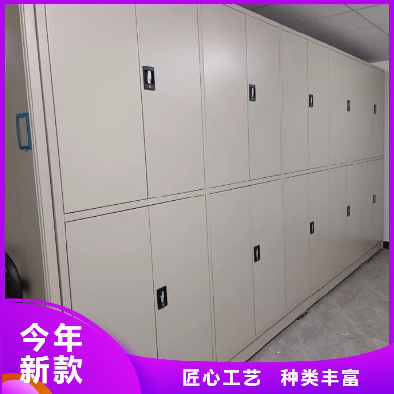 服务优先【鑫康】移动型密集架