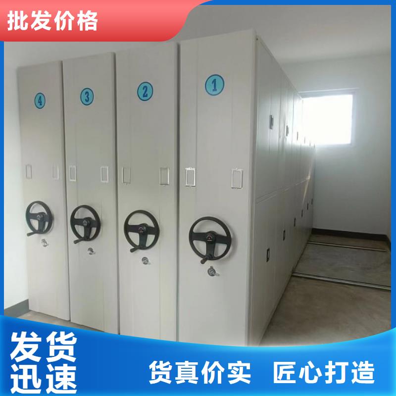 信誉为本【鑫康】蜡片密集柜