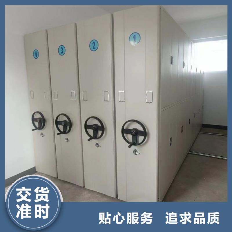 【发货及时 密集架 档案密集架厂家直营】当地制造商