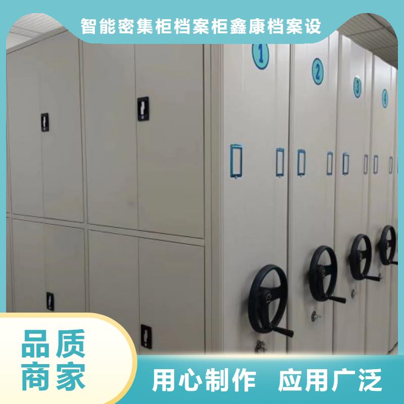 移动密集架视频-岱岳|宁阳|聊城|潍坊|济南|枣庄|烟台鑫康移动密集架_ 智能密集柜档案柜鑫康档案设备销售(泰安市分公司)