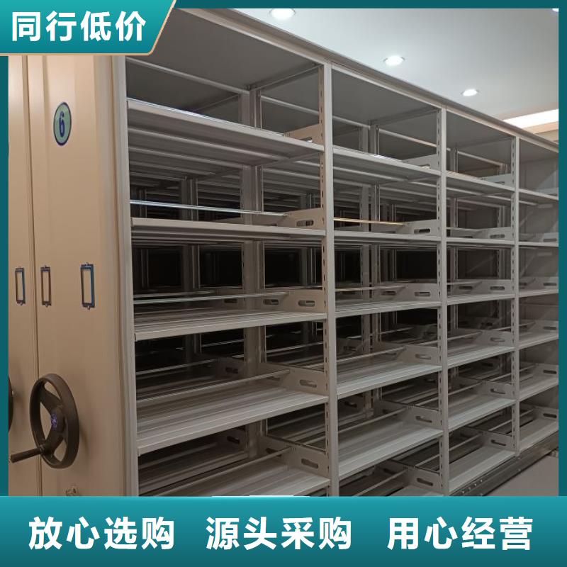 分销商【鑫康】闭合式档案密集柜