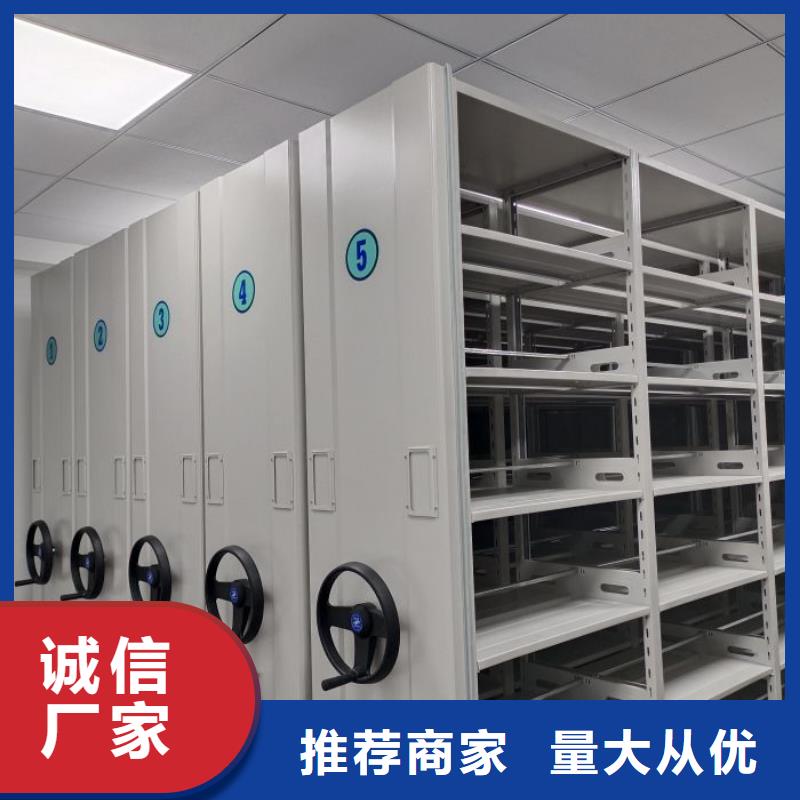 移动密集架视频-岱岳|宁阳|聊城|潍坊|济南|枣庄|烟台鑫康移动密集架_ 智能密集柜档案柜鑫康档案设备销售(泰安市分公司)