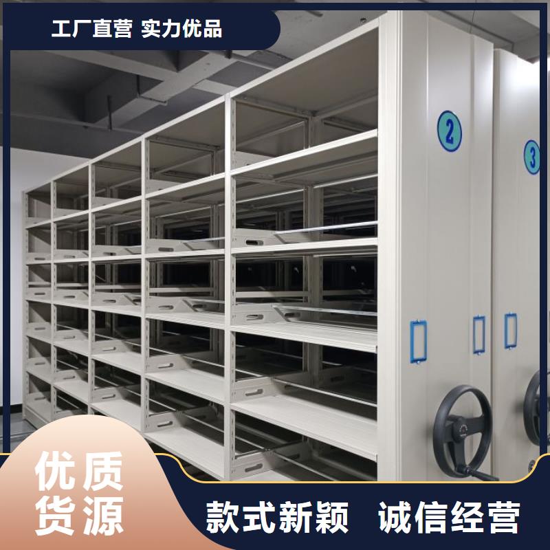 服务优先【鑫康】移动型密集架
