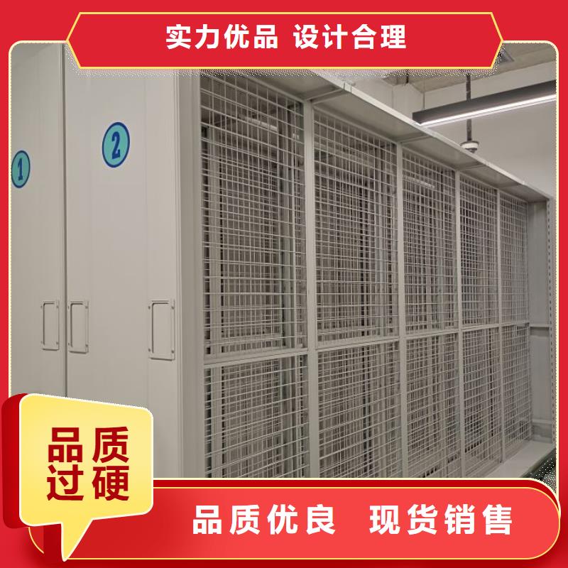 移动密集架视频-岱岳|宁阳|聊城|潍坊|济南|枣庄|烟台鑫康移动密集架_ 智能密集柜档案柜鑫康档案设备销售(泰安市分公司)