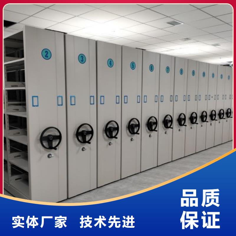 信誉为本【鑫康】蜡片密集柜