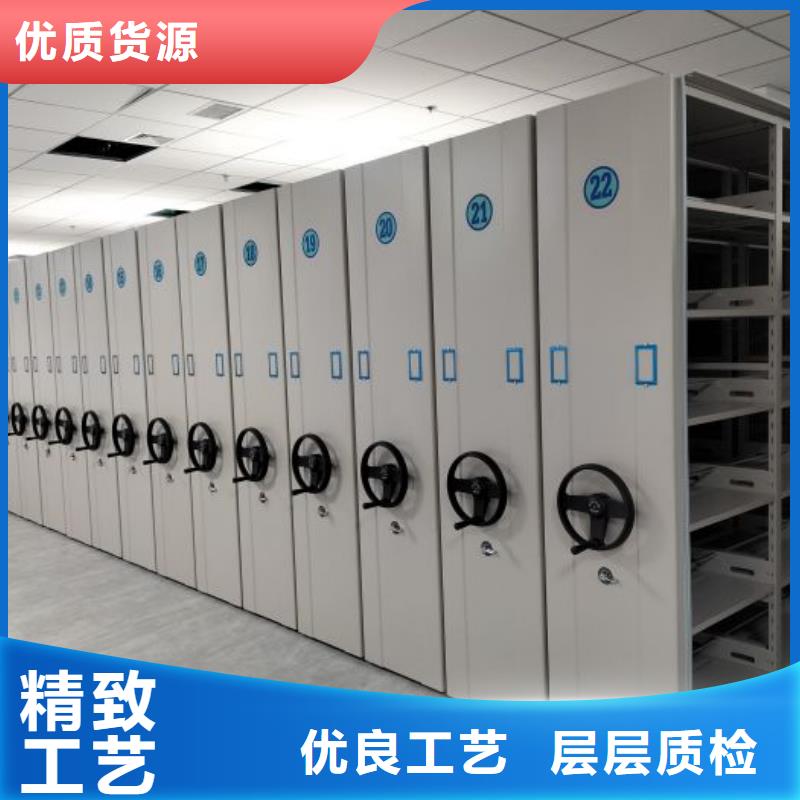 移动密集架视频-岱岳|宁阳|聊城|潍坊|济南|枣庄|烟台鑫康移动密集架_ 智能密集柜档案柜鑫康档案设备销售(泰安市分公司)