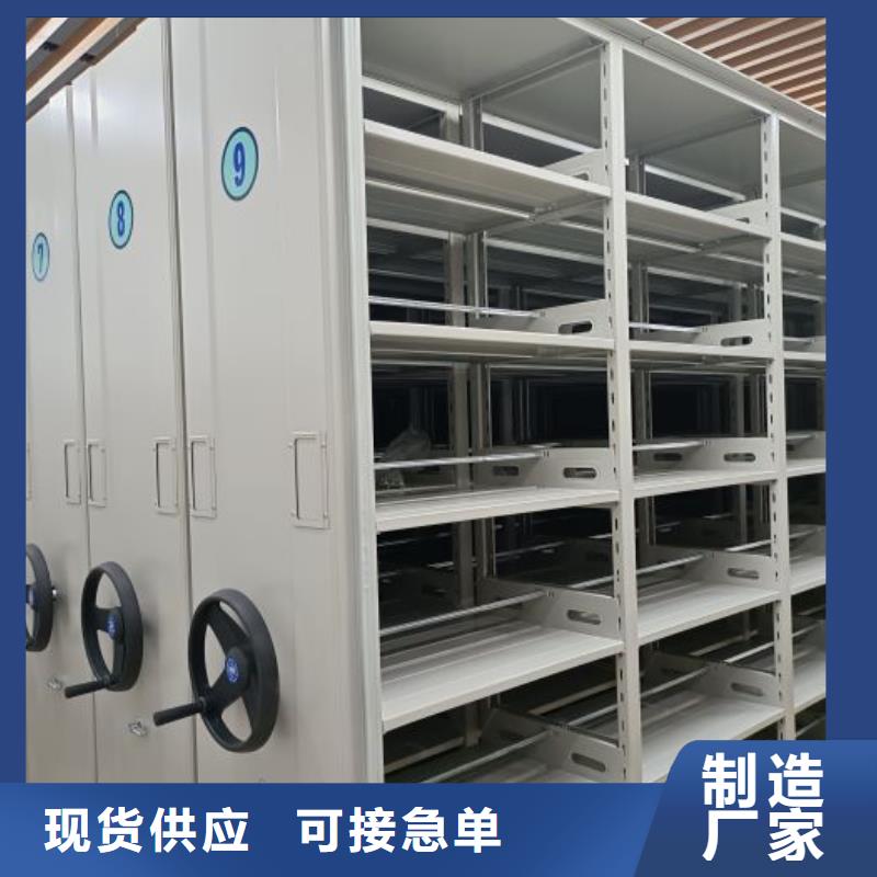 分销商【鑫康】闭合式档案密集柜