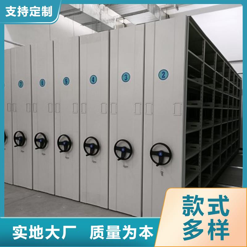 信誉为本【鑫康】蜡片密集柜