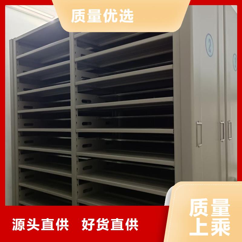 哪个厂家【鑫康】档案室用柜