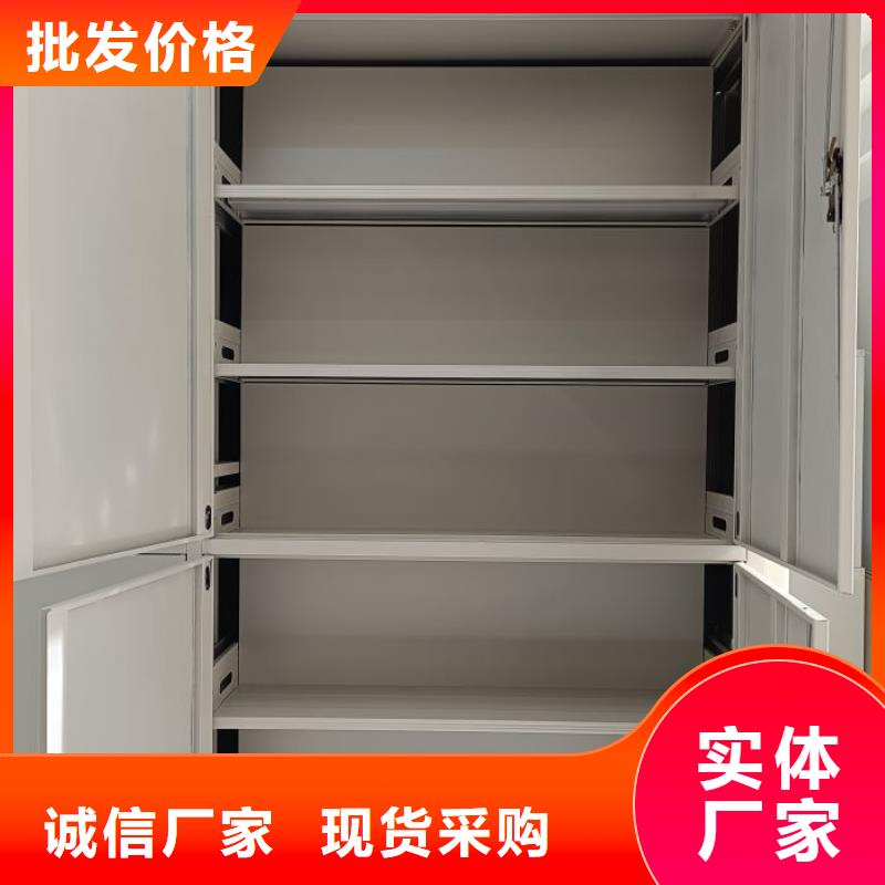 移动密集架视频-岱岳|宁阳|聊城|潍坊|济南|枣庄|烟台鑫康移动密集架_ 智能密集柜档案柜鑫康档案设备销售(泰安市分公司)
